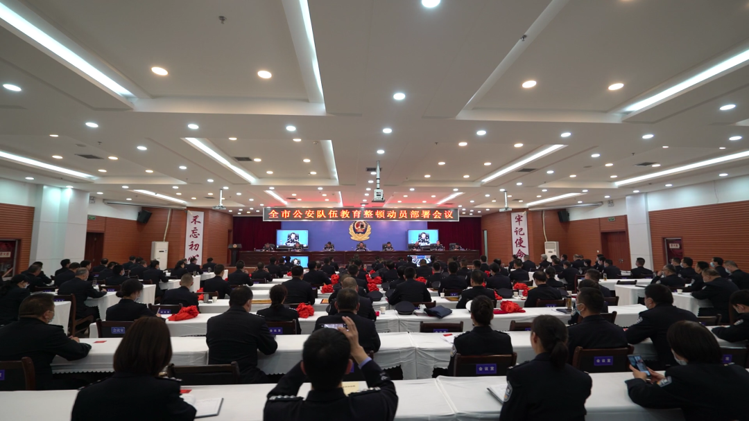 天水市公安队伍教育整顿综述
